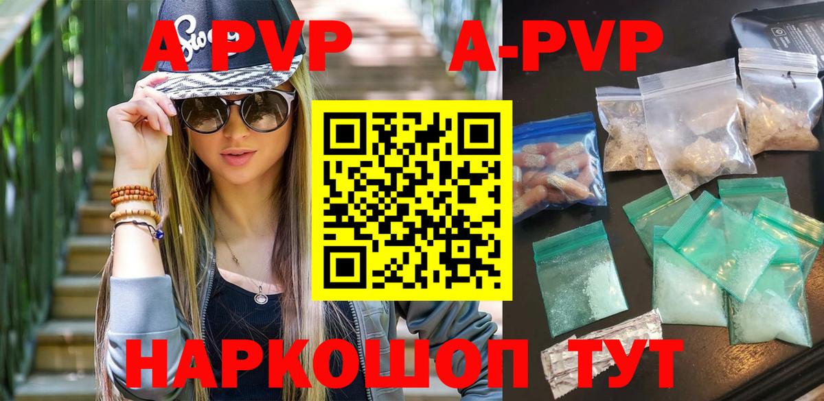 APVP СК Москва