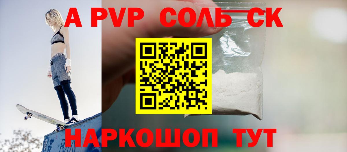 А ПВП СК КРИС  Альфа ПВП СК КРИС  Москва  Вход с VPN 