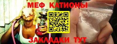 СК Славгород