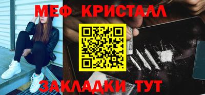 СК Славгород