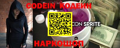 мефедрон Ставрополь