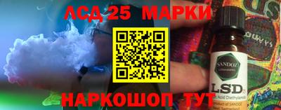 мяу мяу мука Сланцы
