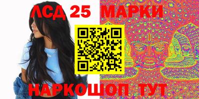 мефедрон Ставрополь
