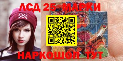 гашишное масло Старая Купавна