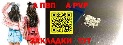 гашишное масло Старая Купавна