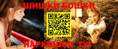 мяу мяу мука Сланцы