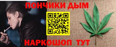 гашишное масло Старая Купавна