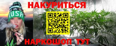 гидропоника Славянск-на-Кубани