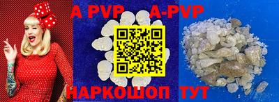 мефедрон Ставрополь