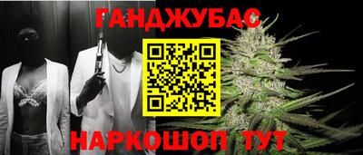 гидропоника Славянск-на-Кубани
