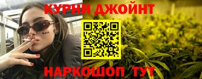 гашишное масло Старая Купавна