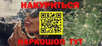 мефедрон Ставрополь