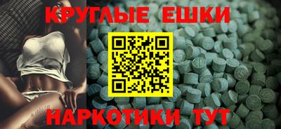 мяу мяу мука Сланцы