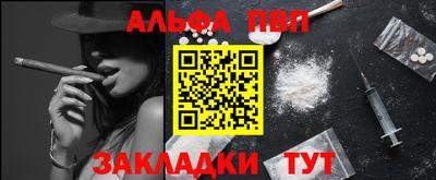 мефедрон Ставрополь