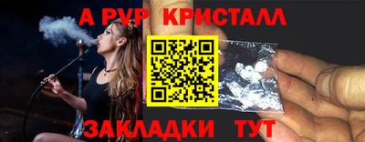 мефедрон Ставрополь