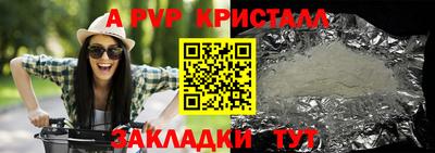 мяу мяу мука Сланцы
