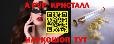 мяу мяу мука Сланцы