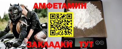 СК Славгород