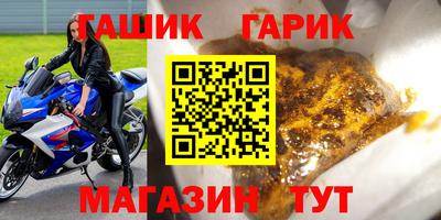 мяу мяу мука Сланцы