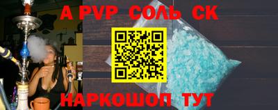 гидропоника Славянск-на-Кубани
