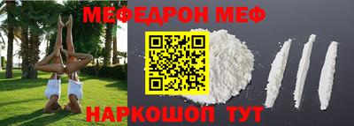 СК Славгород