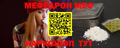 СК Славгород