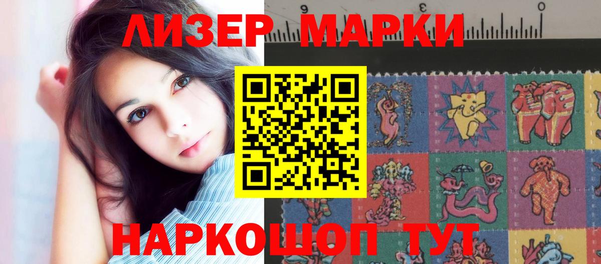 ЛСД экстази кислота  Вход с VPN  Лсд 25 экстази  Москва  LSD-25 экстази ecstasy 