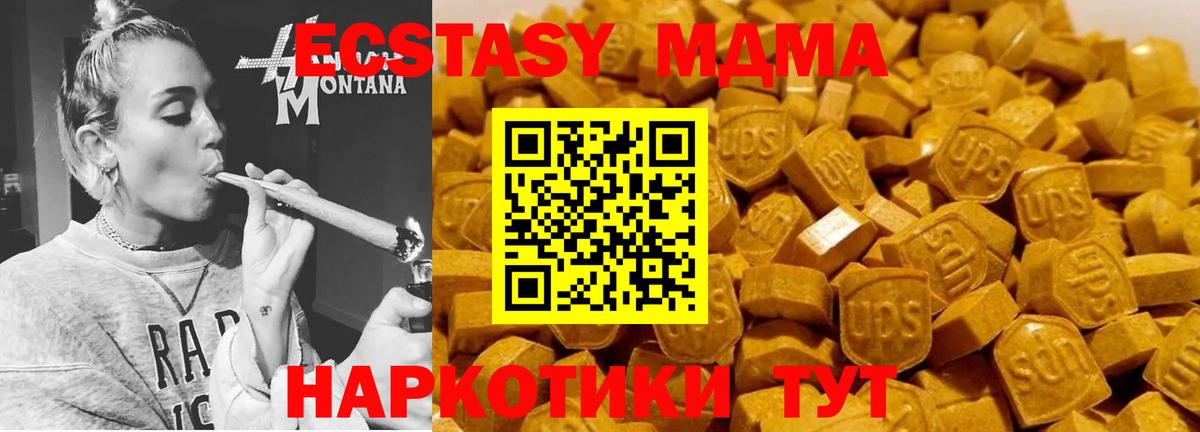 MDMA  MDMA молли  Москва  Вход с VPN  MDMA VHQ 