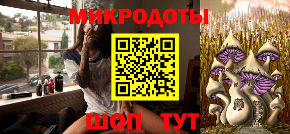 Галлюциногенные грибы Magic Shrooms  купить наркотик  Москва  Вход с VPN 