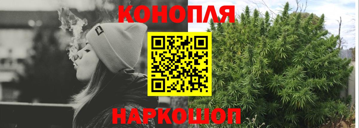 Бошки Шишки Amnesia  Канабис конопля  Вход с VPN  Москва 
